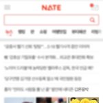 [방탄소년단] 네2트 메인에 넘 <b>독보적</b>이자나