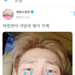 [방탄소년단] <b>짜장면</b>은 좋겠다