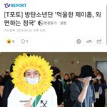 [방탄소년단] 진짜 웃김ㅌㅋㅋㅋㅋㅋㅋㅋㅋㅋㅋㅋㅋㅋㅋㅋㅋㅋㅋㅋㅋㅋ