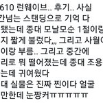 [EXO] 종대 모냘모순이랑 <b>낮</b>편지도 짧게 불렀나봐