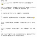 [댓글부탁해] <b>유쾌</b>한 빵집 사장님.jpg