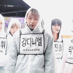 [강다니엘] 강<b>센터</b>에서 강대표