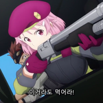 [댓글부탁해] 급해긎해급해 애들아 빨리
