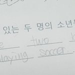 중2 관계<b>대명사</b> 좀 알려주ㅠㅠ