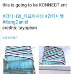 [드루와] 강다니엘 소속사 <b>설립</b>함