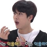 [방탄소년단] 웃긴짤 풀어줘ㅠㅜ