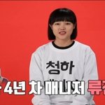 [드루와] 가수들도 안내려가고 구경하던 뮤뱅 1위 <b>앵콜</b> 무대.gif