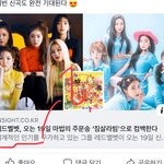 [모두드루와] <b>SM</b>의 어이털리는 언플 (약국도 절레절레)