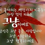 [댓글부탁해] <b>짝</b>남한테 <b>이</b> 짤 보낸다 추반