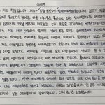 [방탄소년단] 개인팬덤이 하는 고소<b>시작</b>되나봄