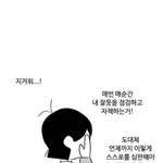 [드루] 눈이 너무 커서 힘들어 진짜로