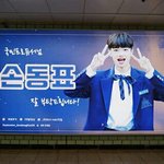 [프듀X] 동표 <b>삼성역</b>에 광고한당