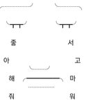 [TXT사진] <b>to</b> txt를 좋아하는 팬에게