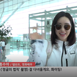 [댓글부탁해] <b>홍수아</b> 외모 넘 예쁘네 ㅎㅎ