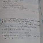 [드루와] 중3수학 알<b>려조</b>ㅠ이차방정식활용