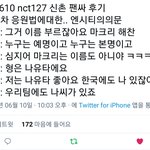[NCT] <b>대화</b>가 물 흐르듯이 이어짐 ㅋㅋㅋㅋ