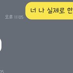 [댓글부탁해] 얘들아 이거 차단해야돼 말아야돼