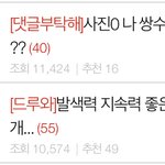 아 톡선 보다가 <b>개식</b>겁 했네 ;;;
