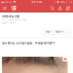 [드루와] <b>톡선</b> 쌍수글 ㅋㅋㅋㅋ 글쓴이 ㅈㄴ웃김