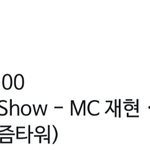 [NCT] 이거 뭐야??