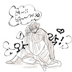 [<b>BL</b>] 썸머 작가님 틧터에 올라온 그림