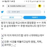 [댓글부탁해] 한을 푼듯한 정국