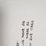 [TXT사진] 0611  수빈짹