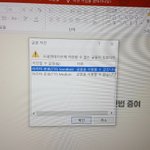파워포인트 글꼴 저장 <b>오류</b> 나는데 어캄