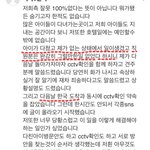 [강아지] <b>포항</b> 애견호텔사고 인정아닌 인정댓글
