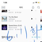 [방탄소년단] 난 머글도 아니고 아미도 아닌데