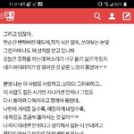 [댓글부탁해] 심장에 무리가 <b>가도</b> 좋아
