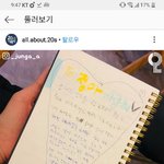 [댓글부탁해] <b>발이</b>