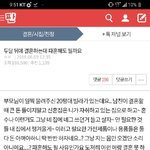 [댓글부탁해] <b>what</b>