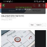 [댓글부탁해] 정신병 환자 만든 새끼들 행복하냐고 <b>적지</b>