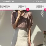 [꼭조언부탁] <b>하객</b>룩 어떤가요