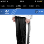 얘들아 아디다스 바지 매장에서 <b>피팅</b>만 해보고 안사면 민폐야??