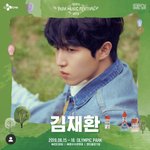 [김재환] 서울파크뮤직페스티벌