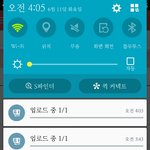 이거뭐<b>임개</b>빡쳐