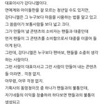 [강다니엘] <b>아침</b>부터 좋은 글 보라고 퍼왔어