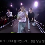 서로 응원하는 손흥민과 방탄소년단