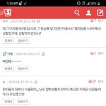[댓글부탁해] <b>한숨</b>