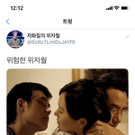[프듀X] <b>위</b>자월 개웃기네 ㅋㅋㅋㅋㅋㅋㅋㅋㅋㅋㅋㅋㅋ