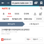 <b>주어</b>가 없는데 고소각 찾으려면찾아봐라