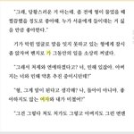 한 여자에게 보내는 서사시