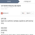 [프듀X] 킴밍규정모, 송유<b>빈</b>현<b>김</b>이 누구임..?