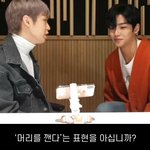 머리를 깬다구요?