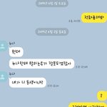 누가 잘못한건지 댓글 좀