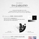 [EXO] <b>드레스</b>코드 떴다~~~~~