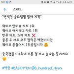 [EXO] 개쩐다ㄷㄷ