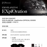 [EXO] 콘 굿즈 뜸